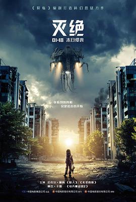 555电影netflix美剧 静默频率 剧集封面